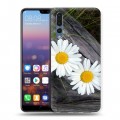 Дизайнерский силиконовый с усиленными углами чехол для Huawei P20 Pro Ромашки