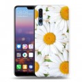 Дизайнерский силиконовый с усиленными углами чехол для Huawei P20 Pro Ромашки