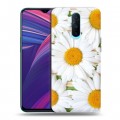 Дизайнерский пластиковый чехол для OPPO RX17 Pro Ромашки