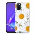 Дизайнерский пластиковый чехол для OPPO A52 Ромашки