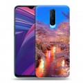 Дизайнерский пластиковый чехол для OPPO RX17 Pro Сакура