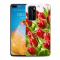 Дизайнерский пластиковый чехол для Huawei P40 Тюльпаны