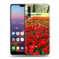 Дизайнерский силиконовый с усиленными углами чехол для Huawei P20 Pro Тюльпаны