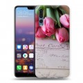 Дизайнерский силиконовый с усиленными углами чехол для Huawei P20 Pro Тюльпаны