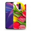 Дизайнерский пластиковый чехол для OPPO RX17 Pro Тюльпаны