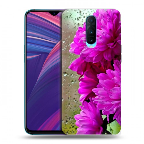 Дизайнерский пластиковый чехол для OPPO RX17 Pro Хризантемы