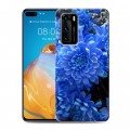 Дизайнерский пластиковый чехол для Huawei P40 Хризантемы