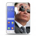 Дизайнерский силиконовый чехол для Samsung Galaxy J7 В.В.Путин