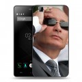 Дизайнерский силиконовый чехол для Doogee X5 В.В.Путин