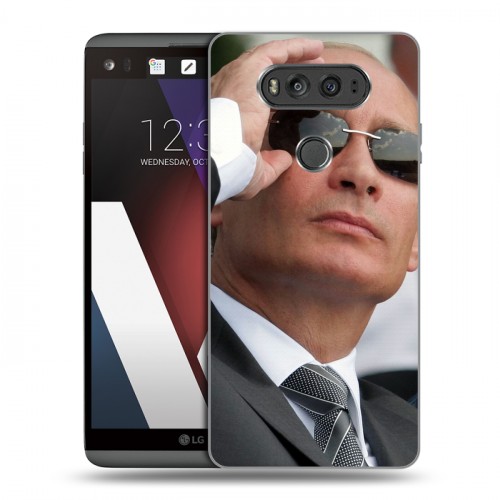 Дизайнерский пластиковый чехол для LG V20 В.В.Путин