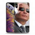 Дизайнерский силиконовый чехол для Iphone Xs Max В.В.Путин