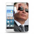 Дизайнерский пластиковый чехол для Huawei Ascend D2 В.В.Путин