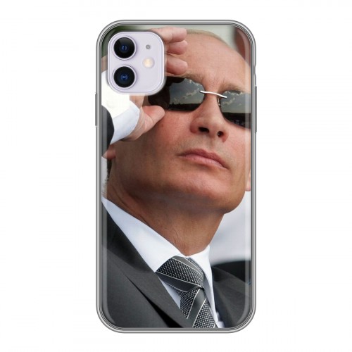 Дизайнерский силиконовый чехол для Iphone 11 В.В.Путин