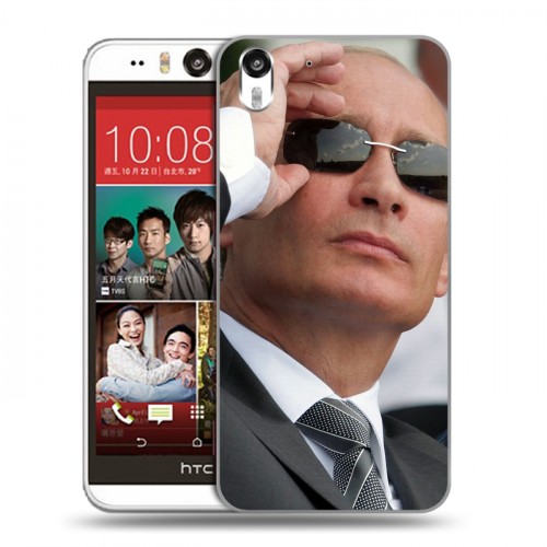 Дизайнерский силиконовый чехол для HTC Desire Eye В.В.Путин