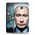 Дизайнерский пластиковый чехол для Microsoft Lumia 550 В.В.Путин