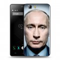 Дизайнерский силиконовый чехол для Doogee X5 В.В.Путин