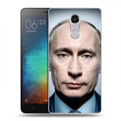 Дизайнерский силиконовый чехол для Xiaomi RedMi Pro В.В.Путин