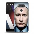 Дизайнерский пластиковый чехол для LG V20 В.В.Путин