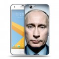 Дизайнерский силиконовый чехол для HTC One A9S В.В.Путин