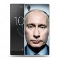 Дизайнерский пластиковый чехол для Sony Xperia L1 В.В.Путин