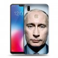 Дизайнерский пластиковый чехол для Vivo V9 В.В.Путин