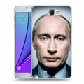 Дизайнерский пластиковый чехол для Samsung Galaxy Note 2 В.В.Путин