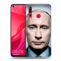 Дизайнерский пластиковый чехол для Huawei Nova 4 В.В.Путин