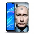 Дизайнерский пластиковый чехол для Huawei Y6 (2019) В.В.Путин