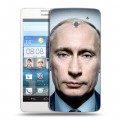 Дизайнерский пластиковый чехол для Huawei Ascend D2 В.В.Путин