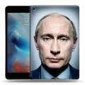 Дизайнерский силиконовый чехол для Ipad Mini (2019) В.В.Путин