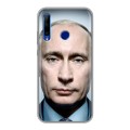 Дизайнерский силиконовый чехол для Huawei Honor 10i В.В.Путин