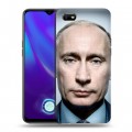 Дизайнерский силиконовый с усиленными углами чехол для OPPO A1k В.В.Путин