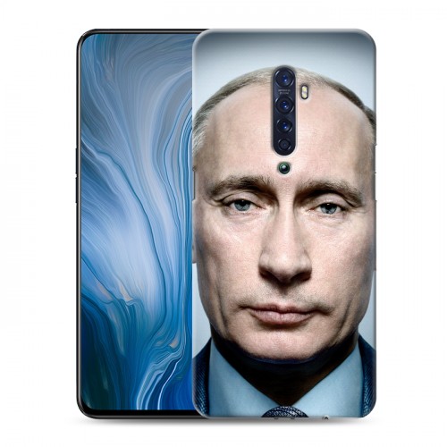 Дизайнерский пластиковый чехол для OPPO Reno2 Z В.В.Путин