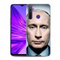 Дизайнерский силиконовый чехол для Realme 5 В.В.Путин