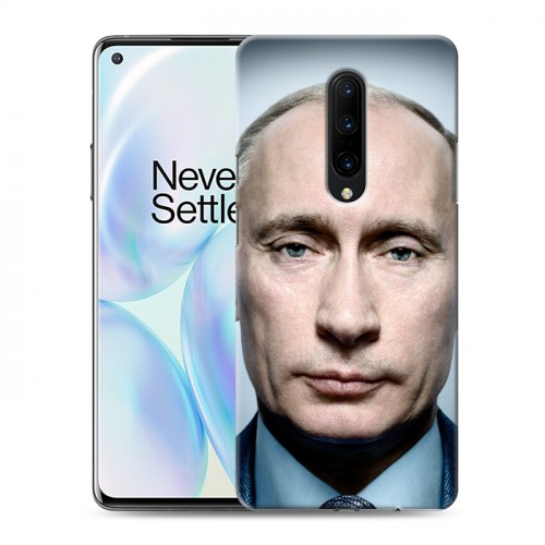 Дизайнерский силиконовый чехол для OnePlus 8 В.В.Путин