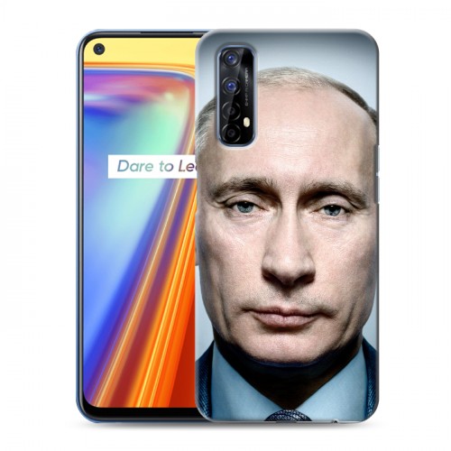 Дизайнерский силиконовый с усиленными углами чехол для Realme 7 В.В.Путин