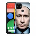 Дизайнерский пластиковый чехол для Google Pixel 5 В.В.Путин