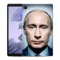 Дизайнерский силиконовый чехол для Samsung Galaxy Tab A7 lite В.В.Путин