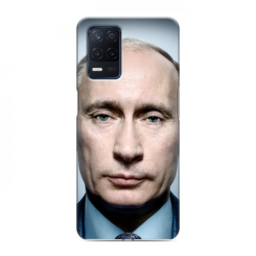 Дизайнерский пластиковый чехол для Realme Narzo 30 5G В.В.Путин
