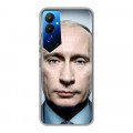 Дизайнерский силиконовый чехол для Tecno Pova 4 В.В.Путин