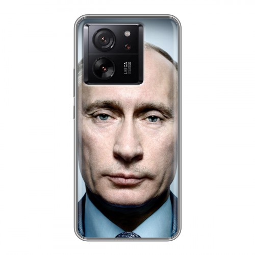 Дизайнерский силиконовый чехол для Xiaomi 13T В.В.Путин