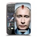 Дизайнерский пластиковый чехол для HTC Desire 500 В.В.Путин