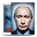 Дизайнерский пластиковый чехол для Ipad Pro В.В.Путин