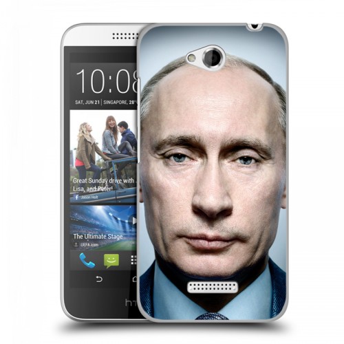 Дизайнерский пластиковый чехол для HTC Desire 616 В.В.Путин