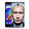 Дизайнерский пластиковый чехол для Lenovo P90 В.В.Путин