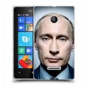 Дизайнерский пластиковый чехол для Microsoft Lumia 435 В.В.Путин