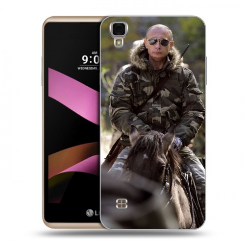 Дизайнерский силиконовый чехол для LG X Style В.В.Путин