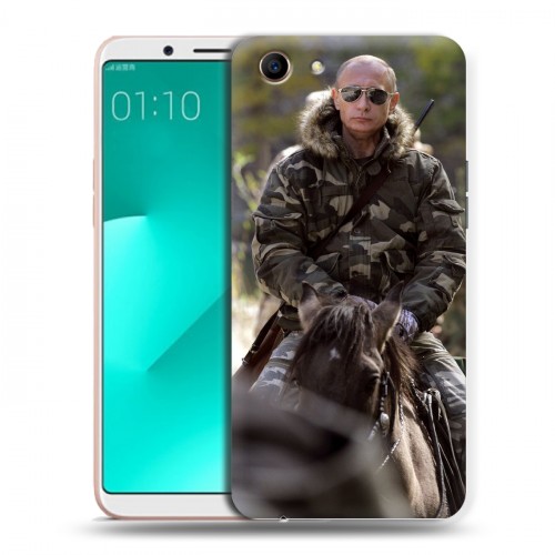 Дизайнерский пластиковый чехол для OPPO A83 В.В.Путин