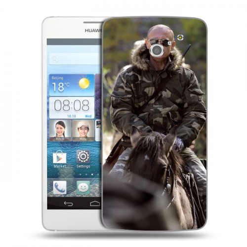 Дизайнерский пластиковый чехол для Huawei Ascend D2 В.В.Путин