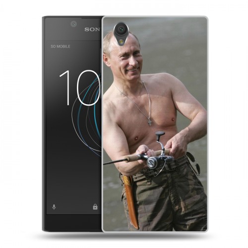 Дизайнерский пластиковый чехол для Sony Xperia L1 В.В.Путин